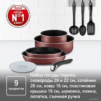 Tefal Ingenio Red 5 04186840 Image #9
