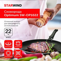 StarWind Optimum SW-OP1022 Image #6