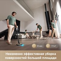 Dreame Cordless Vacuum Cleaner Z20 Aqua Cycle Station (евровилка) Image #10