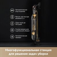 Dreame Cordless Vacuum Cleaner Z20 Aqua Cycle Station (евровилка) Image #4