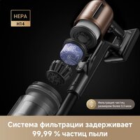 Dreame Cordless Vacuum Cleaner Z20 Aqua Cycle Station (евровилка) Image #8
