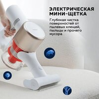 Xiaomi Vacuum Cleaner G9 Plus (европейская версия) Image #24