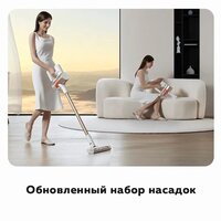 Xiaomi Vacuum Cleaner G9 Plus (европейская версия) Image #17