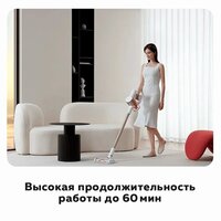 Xiaomi Vacuum Cleaner G9 Plus (европейская версия) Image #20