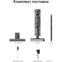 Dreame H11 Core (международная версия) Image #19