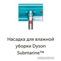 Dyson V15s Detect Submarine 448798-01 Image #2