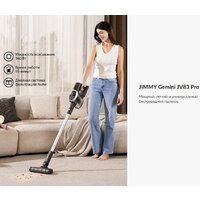 Jimmy Cordless Vacuum Cleaner JV83 Pro (черный/серый) Image #4