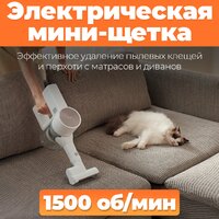 Xiaomi Vacuum Cleaner G20 D205 (европейская версия) Image #8