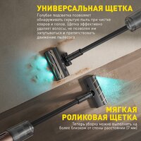 Dreame Cordless Vacuum Cleaner Z20 Aqua Cycle (евровилка) Image #4