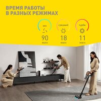 Dreame Cordless Vacuum Cleaner Z20 Aqua Cycle (евровилка) Image #6