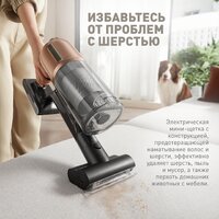 Dreame Cordless Vacuum Cleaner Z20 Aqua Cycle (евровилка) Image #7