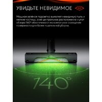 Xiaomi Roborock H60 Hub Ultra Image #7