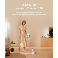 Xiaomi Vacuum Cleaner G20 D205 (европейская версия) Image #12