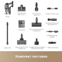 Dreame Cordless Vacuum Cleaner Z30 VZV17A + Фен Dreame hairdryer Glory Master AHD10 (евровилка) Image #16