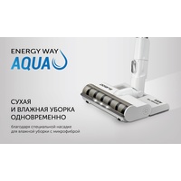 Polaris PVCS 7000 Energy Way Aqua (белый) Image #12
