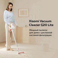 Xiaomi Vacuum Cleaner G20 Lite C203 BHR8195EU Image #8
