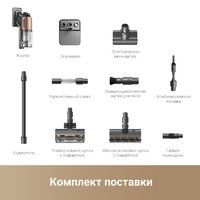 Dreame Cordless Vacuum Cleaner Z20 (международная версия) Image #14