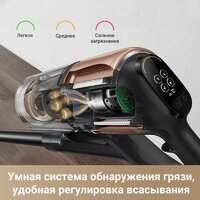 Dreame Cordless Vacuum Cleaner Z20 (международная версия) Image #10