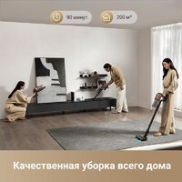 Dreame Cordless Vacuum Cleaner Z20 (международная версия) Image #13