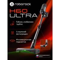 Roborock H60 Ultra (EU) Image #12