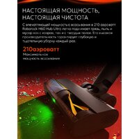 Roborock H60 Ultra (EU) Image #17