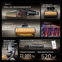 Dreame H15 Pro Heat wet and dry Vacuum Cleaner (евровилка) Image #13