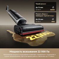 Dreame H15 Pro Heat wet and dry Vacuum Cleaner (евровилка) Image #7