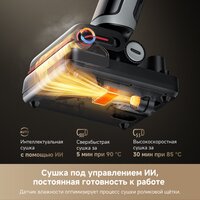 Dreame H15 Pro Heat wet and dry Vacuum Cleaner (евровилка) Image #12