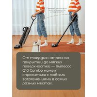 Dreame G10 Combo Wet and Dry Vacuum HHV11A (евровилка, черный) Image #10