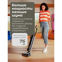 Dreame G10 Combo Wet and Dry Vacuum HHV11A (евровилка, черный) Image #9