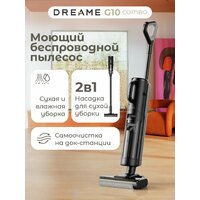 Dreame G10 Combo Wet and Dry Vacuum HHV11A (евровилка, черный) Image #2