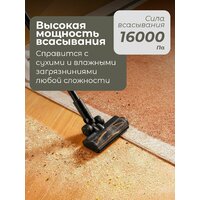 Dreame G10 Combo Wet and Dry Vacuum HHV11A (евровилка, черный) Image #6
