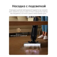 Dreame H13 Pro Wet and Dry Vacuum (международная версия) Image #14