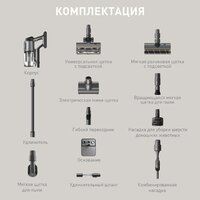 Dreame Cordless Vacuum Cleaner Z30 Aqua Cycle (евровилка) Image #12