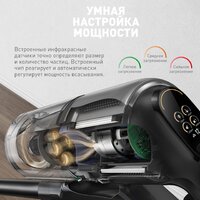 Dreame Cordless Vacuum Cleaner Z30 Aqua Cycle (евровилка) Image #5