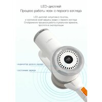 Lydsto V9 YM-V9-03 (евровилка, белый) Image #3