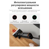 Dreame H13 Pro Wet and Dry Vacuum (международная версия) Image #9