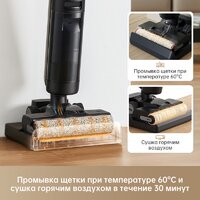 Dreame H13 Pro Wet and Dry Vacuum (международная версия) Image #3