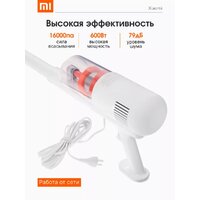 Xiaomi Mijia Wired Vacuum Cleaner (B210) Image #3