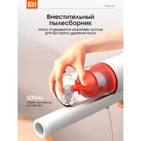 Xiaomi Mijia Wired Vacuum Cleaner (B210) Image #4