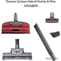 Thomas Cycloon Hybrid Family & Pets 786552 Image #10