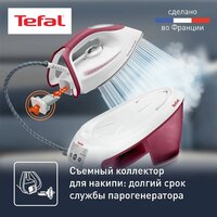 Tefal SV8012E0 Image #6