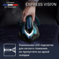 Tefal Express Vision SV8151 Image #6