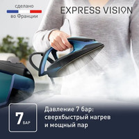 Tefal Express Vision SV8151 Image #5