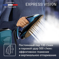 Tefal Express Vision SV8151 Image #7