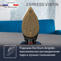 Tefal Express Vision SV8151 Image #10