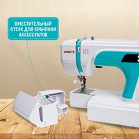 Janete 2100AT (бирюзовый) Image #6
