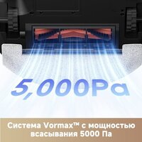 Trouver Robot Vacuum E20 Plus RLE12GD (евровилка, белый) Image #6