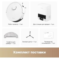 Trouver Robot Vacuum E20 Plus RLE12GD (евровилка, белый) Image #8