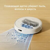 Dreame D9 Max Gen 2 (международная версия, белый) Image #9